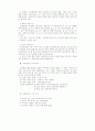 요한신학 4페이지