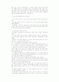 요한신학 13페이지