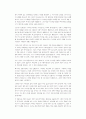 지혜의 그리스도 3페이지
