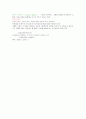 신약 해석사 7페이지