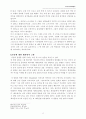 사도행전 연구 12페이지