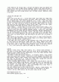 영적예배 연구 10페이지