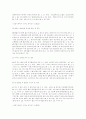 신문혹은 언론기사중 잘못된것오류5가지골라왜틀렸는지설명좀.. 3페이지