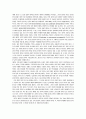 새만금 간척지구에 대한 레포트 쓰신 분 자료좀!!! 2페이지