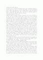 [광고] 좋은광고 & 나쁜광고 1페이지