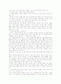 [광고] 좋은광고 & 나쁜광고 4페이지