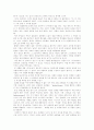 [광고] 좋은광고 & 나쁜광고 5페이지