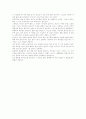 [광고] 좋은광고 & 나쁜광고 8페이지