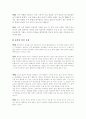 주한미군 철수에 관한 찬반논쟁!! 10페이지