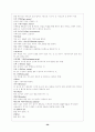 [스포츠] 골프(A+) 30페이지