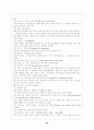 [스포츠] 골프(A+) 40페이지