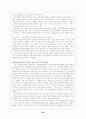 [스포츠] 골프(A+) 45페이지