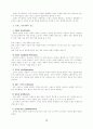 브랜드네임 2페이지