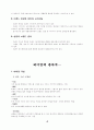 브랜드네임 4페이지