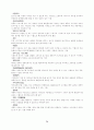 브랜드네임 5페이지
