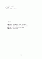 브랜드네임 7페이지