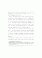 의 영상기법과 현실구성에 관한 연구(TV방송연구) 30페이지