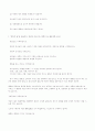 일대일 제자 훈련 12페이지