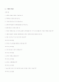 일대일 제자 훈련 15페이지