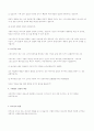 일대일 제자 훈련 19페이지