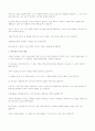 일대일 제자 훈련 21페이지