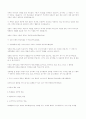 일대일 제자 훈련 25페이지