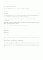 일대일 제자 훈련 28페이지
