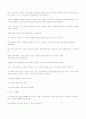 일대일 제자 훈련 43페이지