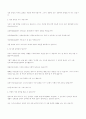 일대일 제자 훈련 46페이지