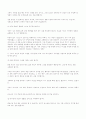 일대일 제자 훈련 47페이지