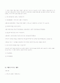 일대일 제자 훈련 48페이지