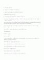 일대일 제자 훈련 49페이지