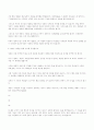 일대일 제자 훈련 51페이지