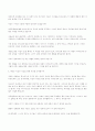 일대일 제자 훈련 52페이지