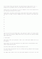 일대일 제자 훈련 60페이지
