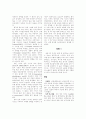 청각적 배경 광고의 암묵 기억 효과(광고효과) 2페이지