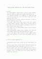 실업운동단체와 자활후견기관 1페이지