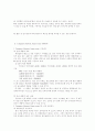 사업계획서 작성요령 및 PC게임방 사업계획서( pc 게임방) 25페이지