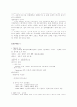 사업계획서 작성요령 및 PC게임방 사업계획서( pc 게임방) 26페이지