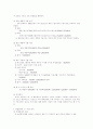 사업계획서 작성요령 및 PC게임방 사업계획서( pc 게임방) 27페이지
