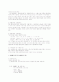 사업계획서 작성요령 및 PC게임방 사업계획서( pc 게임방) 29페이지