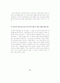 청소년 폭력 실태조사 2001.12 (청소년폭력 학교폭력) 34페이지