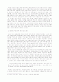 현대소설에 나타난 교사와 학생상 8페이지