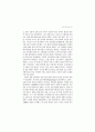 초기의 영화논쟁 - 문자매체와 영상매체에 대한 논의(영화산업) 5페이지