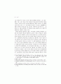 초기의 영화논쟁 - 문자매체와 영상매체에 대한 논의(영화산업) 6페이지