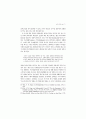 초기의 영화논쟁 - 문자매체와 영상매체에 대한 논의(영화산업) 13페이지