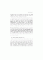 초기의 영화논쟁 - 문자매체와 영상매체에 대한 논의(영화산업) 19페이지