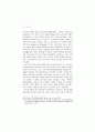 초기의 영화논쟁 - 문자매체와 영상매체에 대한 논의(영화산업) 22페이지