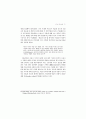 초기의 영화논쟁 - 문자매체와 영상매체에 대한 논의(영화산업) 23페이지