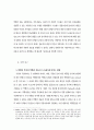 맞벌이 부인의 스트레스 결정요인 : 맞벌이부부 4페이지